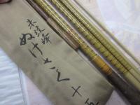 朱紋峰 ぬけさく 15