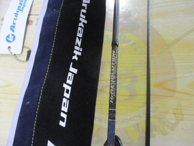 ハイレボリューションS58