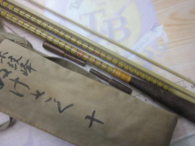 朱紋峰 ぬけさく 10｜＠ベリーネット 日本最大新品中古釣具WEB