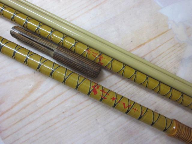 朱紋峰 ぬけさく 11