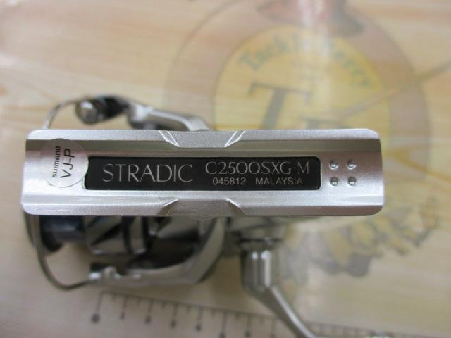 23ストラディック C2500SXG