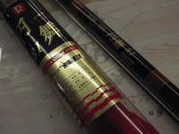 ウルトラライト円舞 中硬調 81