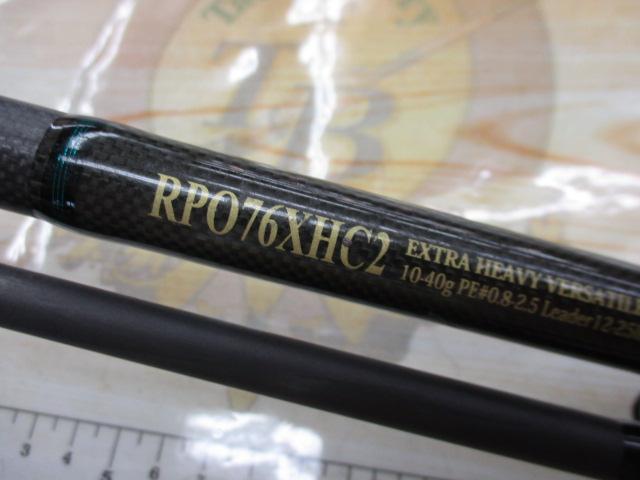 ロックフィッシュボトムパワーオーシャン RPO76XHC2