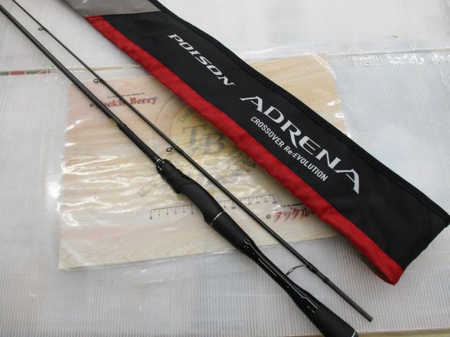 18ポイズンアドレナ266L-2 - 貝利網