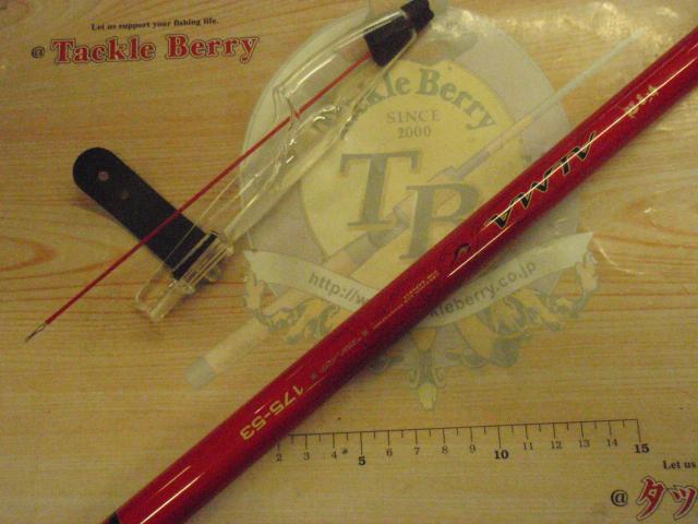 がま磯アルマ 175-53