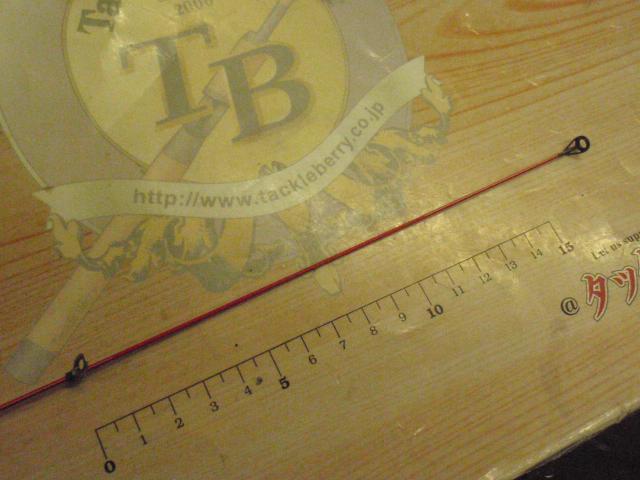 がま磯アルマ 175-53