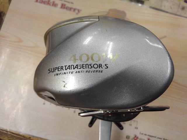 スーパータナセンサーS 400W