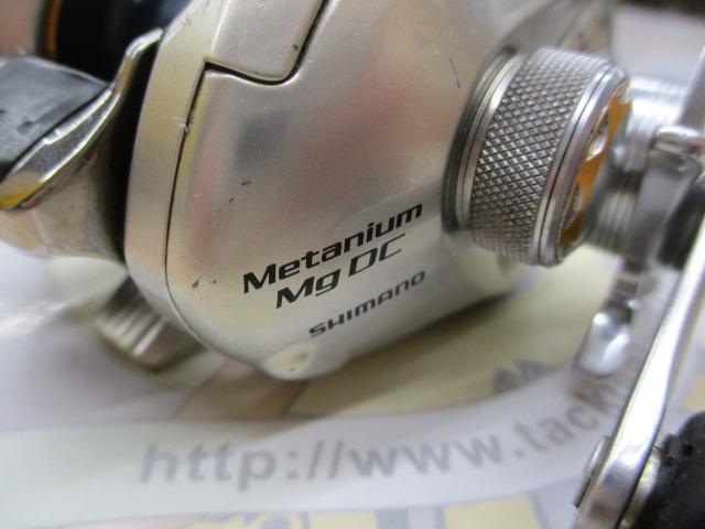 08メタニウムMgDC RH