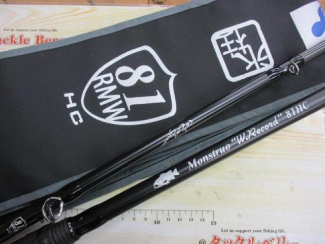 モンストロワールドレコード81HC