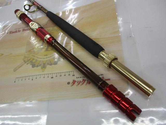 マッドバイパーブル HHH-205