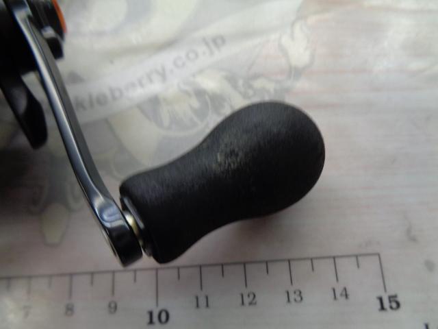 17バルケッタ 300HG