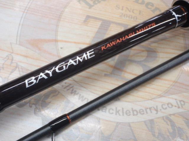 22ベイゲームカワハギ MH175