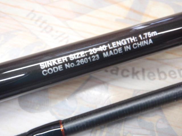 22ベイゲームカワハギ MH175