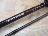 22ベイゲームカワハギ MH175