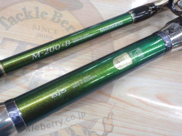 BJSバンディットアオモノ M200+ショートBLF