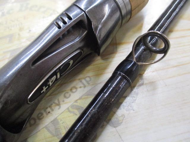 バンタム 1711H-SB