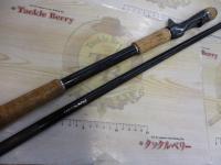 バンタム 1711H-SB