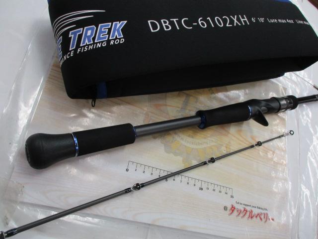 ブルートレック DBTC-6102XH