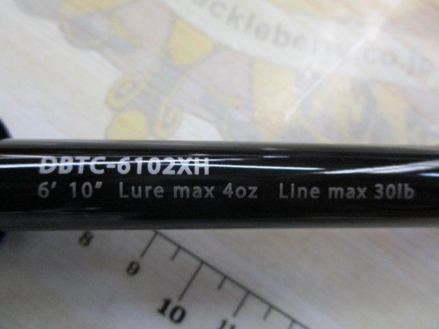 ブルートレック DBTC-6102XH