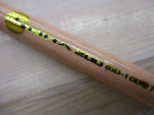 セイハ200 60-100号