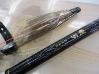 剛弓紀州遠投 3-63T・N