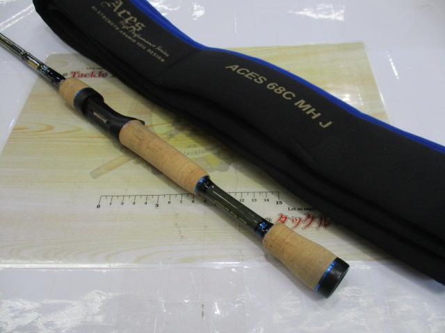 エイシス ACES68CMHJ｜＠ベリーネット 日本最大新品中古釣具WEB