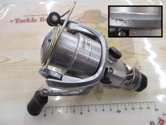 00バイオマスターLS 4000