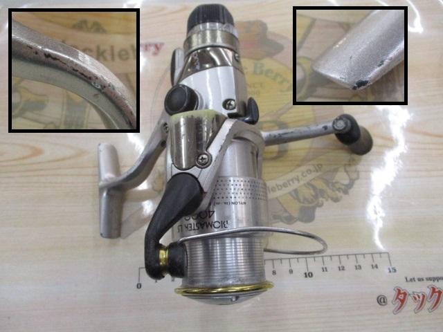 00バイオマスターLS 4000