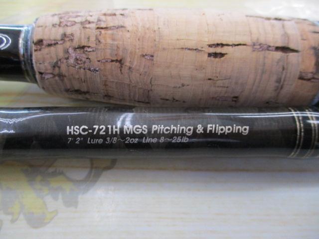 ホーネットスティンガー HSC-721H MGS