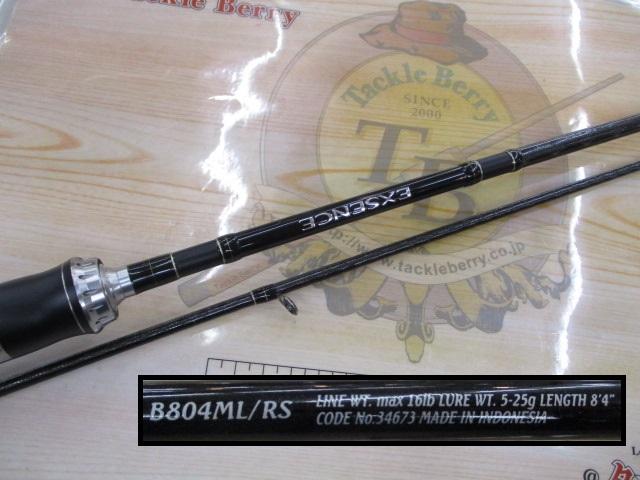 SHIMANO 10エクスセンス B804ML/RS シマノ(SHIMANO) エクスセンス B804ML/RS - Stream driver