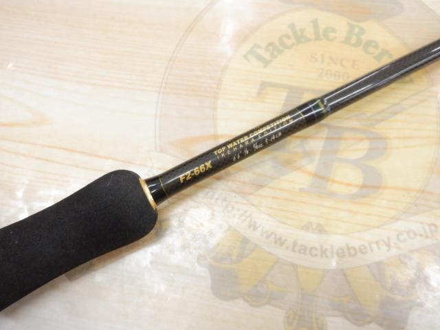 デストロイヤー F2-66X(Hi-10X)TOP WATER COMPETITION