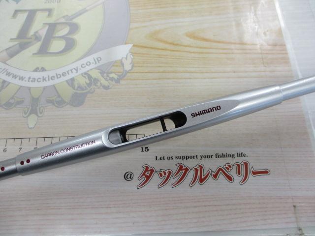 IHスコーピオンEV 1653R