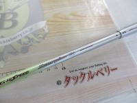 IHスコーピオンEV 1653R