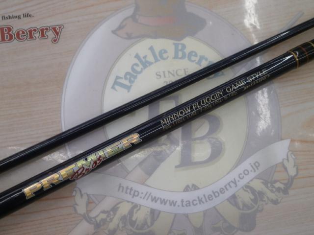 プレミアブロス PBS-1102L