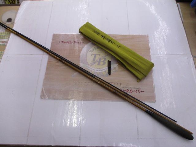 朱紋峰 本造り 8