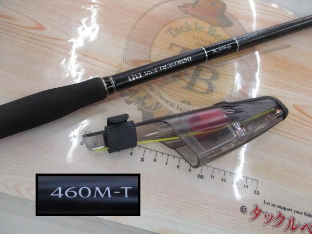 ボーダレスBB 460M-T