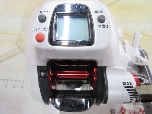 デンドーマイコンスピード250ホワイト