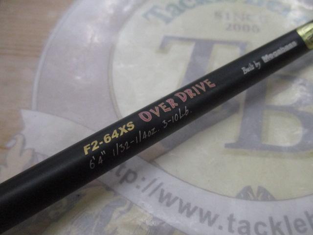 デストロイヤー F2-64XS(HYBRID)