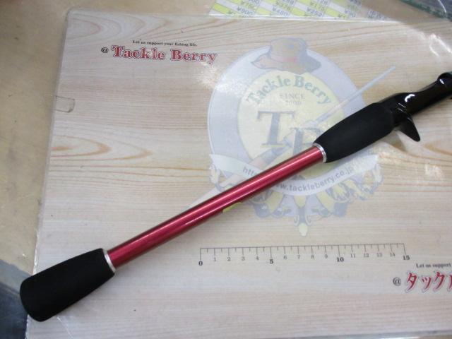 バイオクラフトカワハギ H190