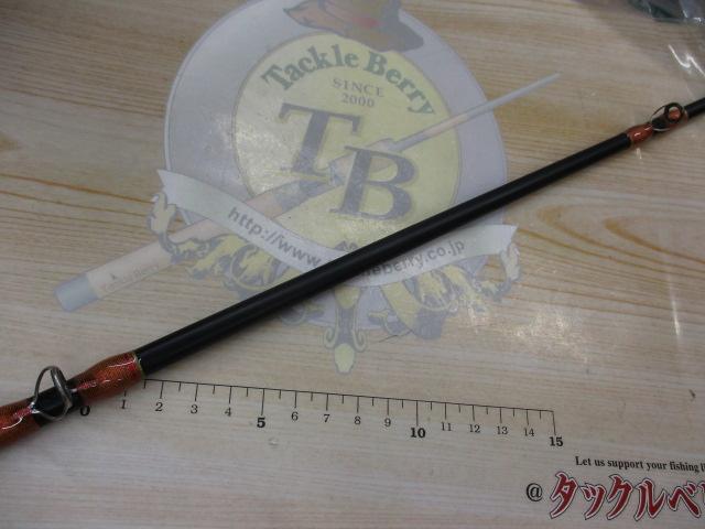 バイオクラフトカワハギ H190