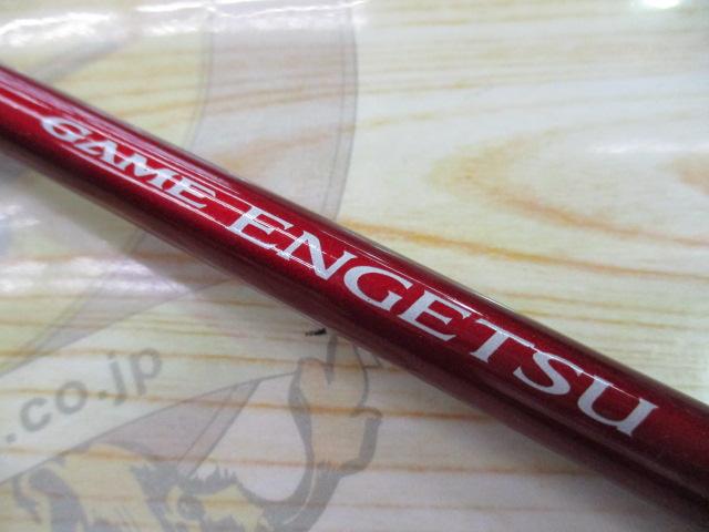 17ゲーム炎月 B70M-S