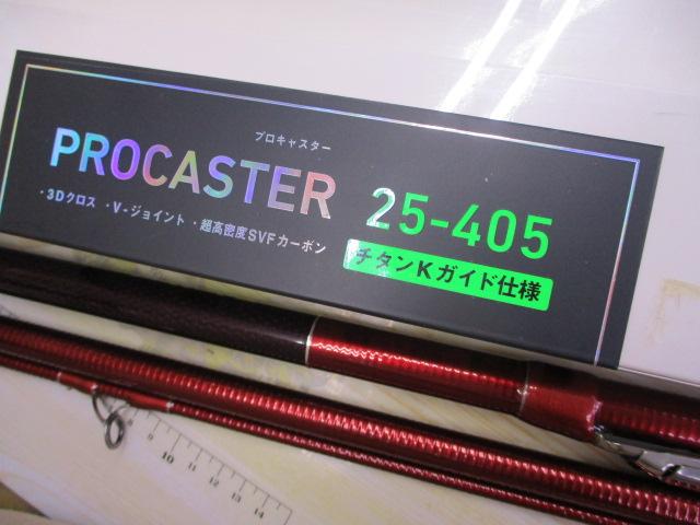 プロキャスター 25-405