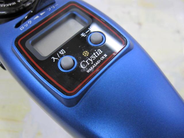 クリスティア ワカサギCR3+電動リール マットブルー｜＠ベリー
