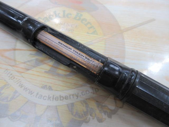 ダイワ　大島1.5号63 ダイワ 大島1.5号63 ヨドバシ.com - ダイワ Daiwa 大島磯 1.5-63