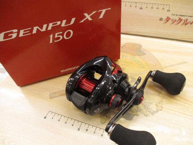 20ゲンプウXT 150