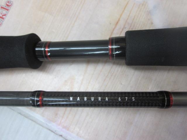 キャタリナ ナブラ67S・N