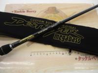 デストロイヤー FX-711X(フェイズⅢ)テレスコピック