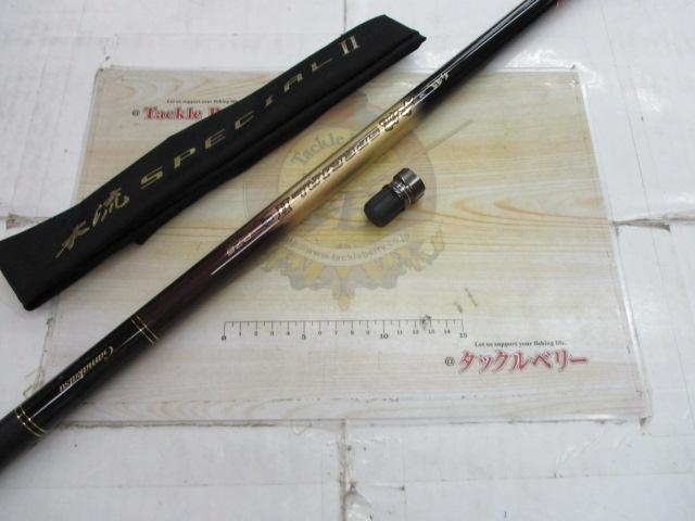 がま渓流本流スペシャルⅡ P75｜＠ベリーネット 日本最大新品