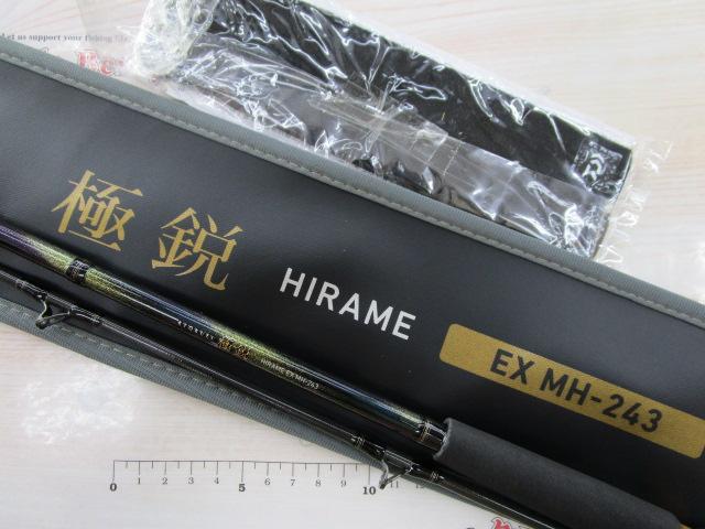 極鋭ヒラメEX MH-243｜＠ベリーネット 日本最大新品中古釣具WEB