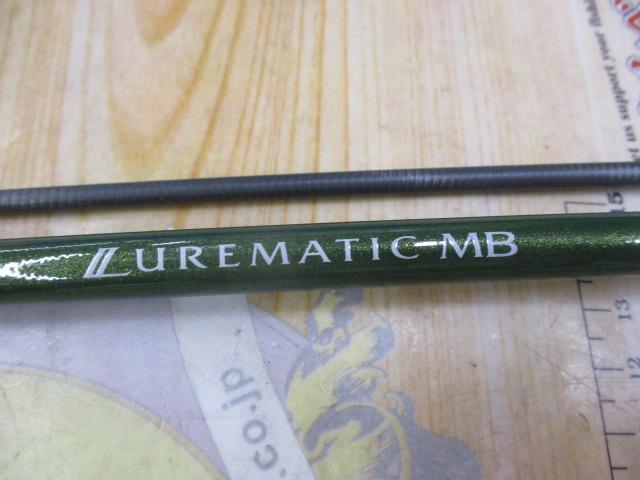 ルアーマチックMB S76UL-4